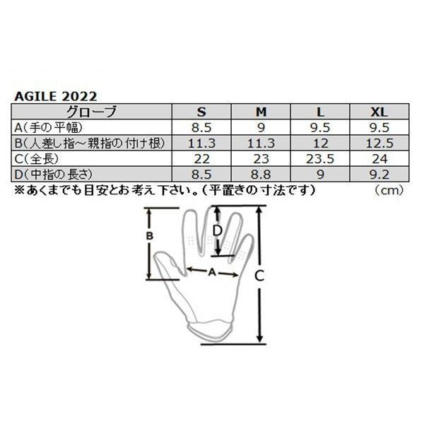 MXグローブ AGILE HERO アジャイルヒーロー ミッドナイト/ミント XLサイズ