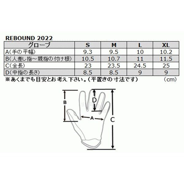 MXグローブ REBOUND リバウンド カモ/ブラック