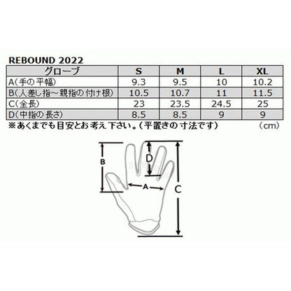 MXグローブ REBOUND リバウンド ブラック/ホワイト