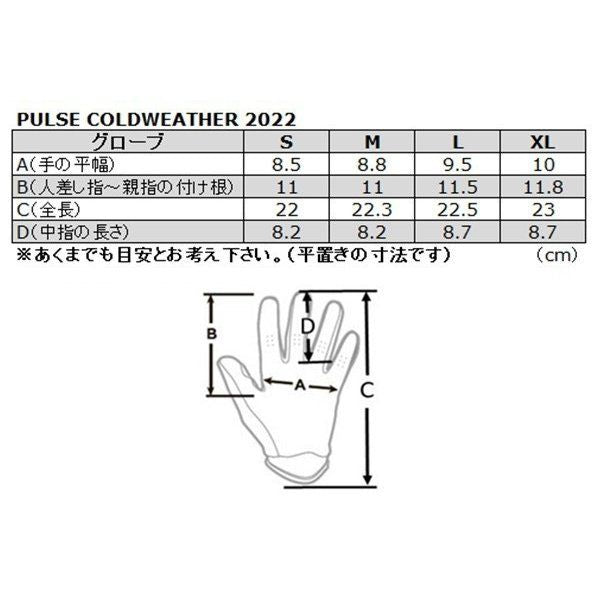 MXグローブ スペクトラム コールドウェザー ブラック/チャコール