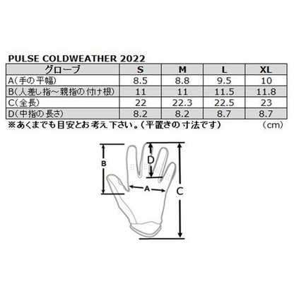 MXグローブ スペクトラム コールドウェザー ブラック/チャコール