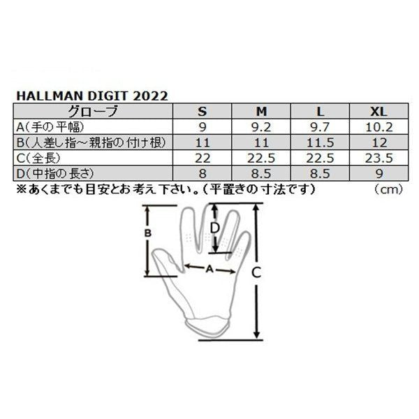 MXグローブ HALLMAN DIGIT ハルマン デジット ブラック/ホワイト