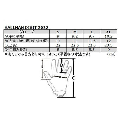 MXグローブ HALLMAN DIGIT ハルマン デジット ブラック/ホワイト