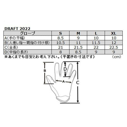 MXグローブ DRAFT ドラフト ブルー/ホワイト