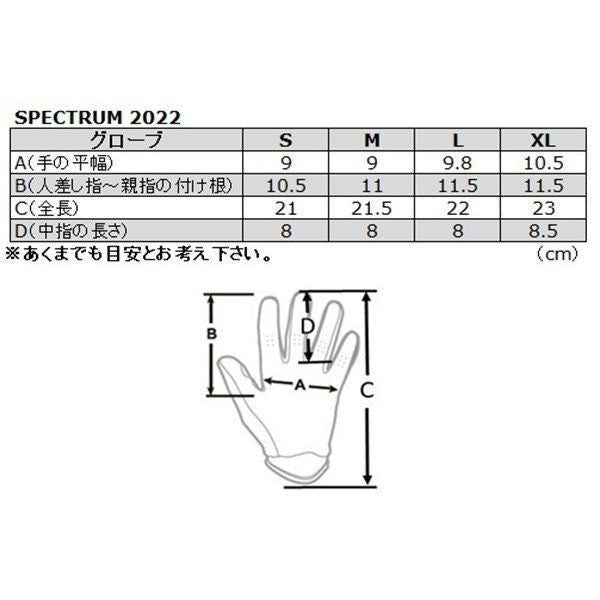 MXグローブ SPECTRUM スペクトラム ブルー/ネイビー