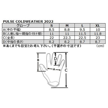 SPECTRUM COLD WEATHER MXグローブ ブラック/アシッド