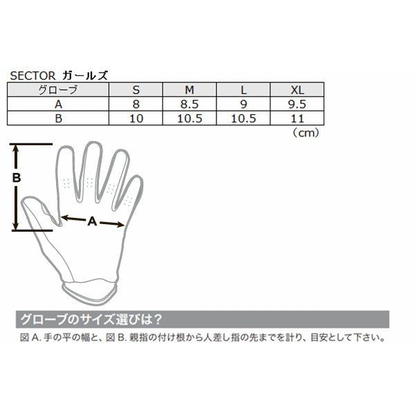 MXグローブ SECTOR セクター ピンク レディース 女性