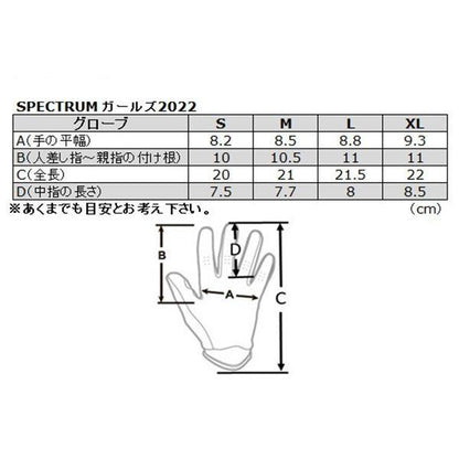 MXグローブ SPECTRUM スペクトラム ミッドナイト/ホワイト Mサイズ レディース 女性