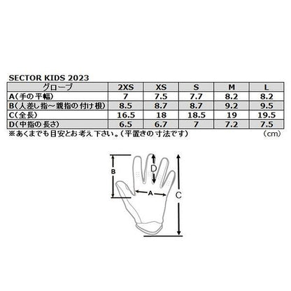 SECTOR MXグローブ ブラック