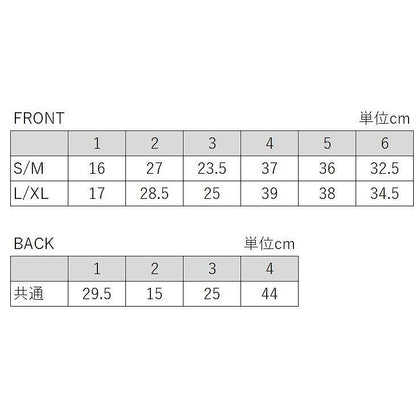 REVEL LITE ルーストガード ホワイト