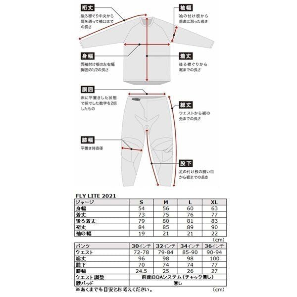 MXジャージ LITE ライト レッド/カーキ Sサイズ