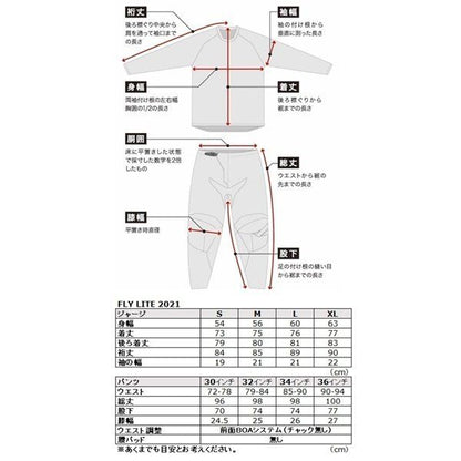 MXジャージ LITE ライト レッド/カーキ Sサイズ