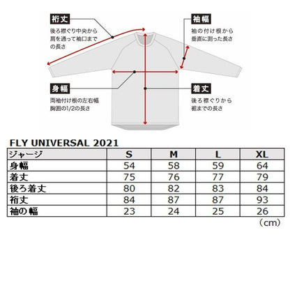 MXジャージ UNIVERSAL ユニバーサル ブラック/ホワイト Sサイズ