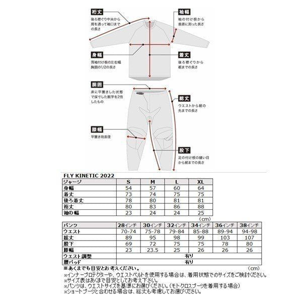 MXパンツ KINETIC ROCKSTAR キネティック ロックスター ブラック/ゴールド
