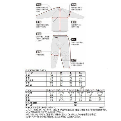 MXパンツ KINETIC ROCKSTAR キネティック ロックスター ブラック/ゴールド