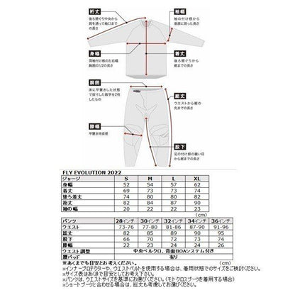 MXジャージ EVOLUTION DST エボリューション DST ネイビー/ホワイト/ゴールド