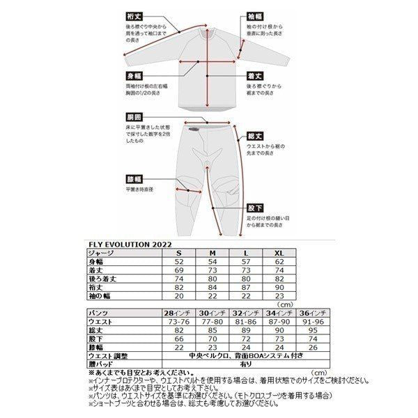 MXジャージ EVOLUTION DST エボリューション DST レッド/グレー