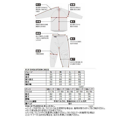MXジャージ EVOLUTION DST エボリューション DST レッド/グレー