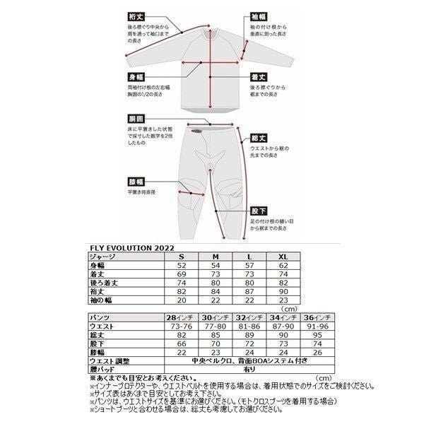 MXパンツ EVOLUTION DST エボリューション DST ネイビー/ホワイト/ゴールド