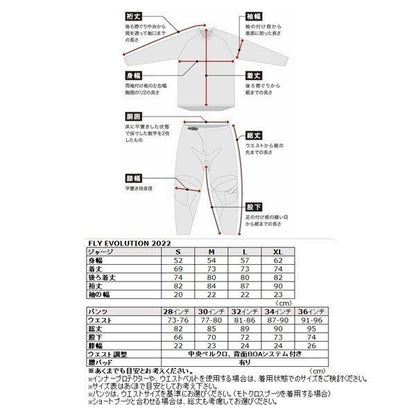 MXパンツ EVOLUTION DST エボリューション DST ネイビー/ホワイト/ゴールド