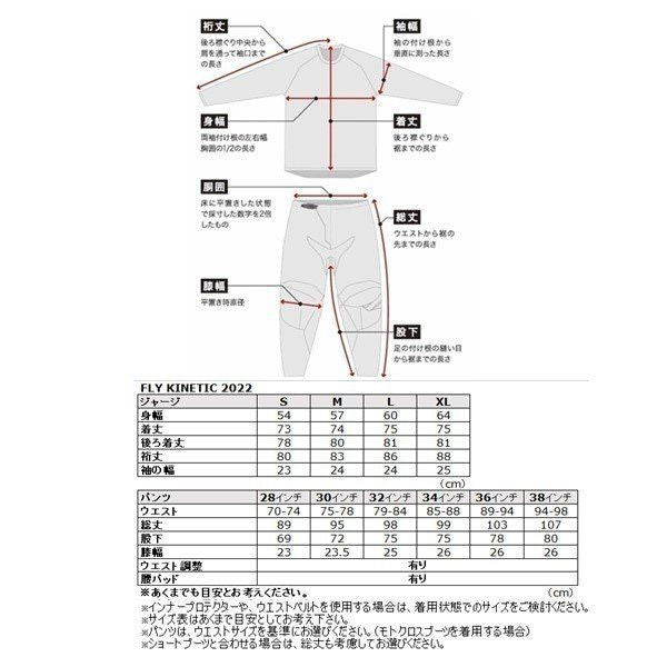 MXジャージ KINETIC WAVE キネティック WAVE ライトグレー/ レッド