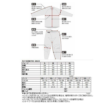 MXジャージ KINETIC WAVE キネティック WAVE ライトグレー/ レッド