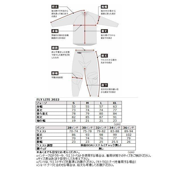MX Pants Lite Grey/Teal/Hibiscus