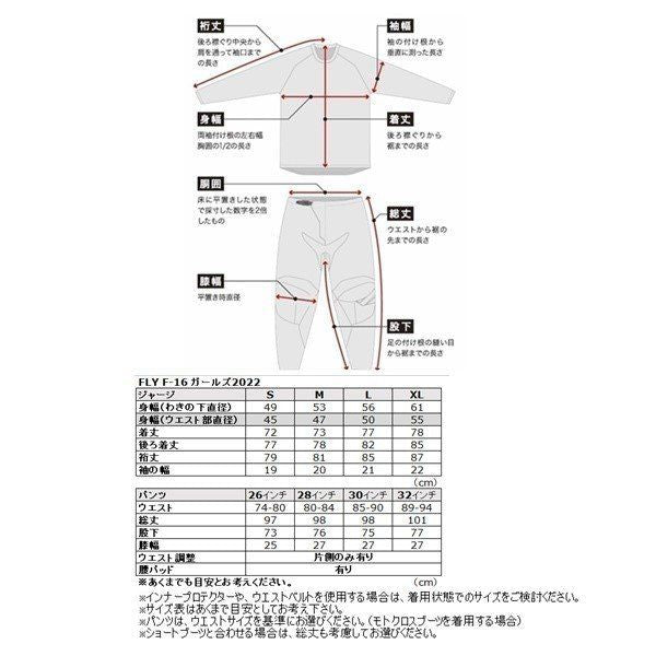 MXジャージ F-16 アクア/ダークティール/ブラック