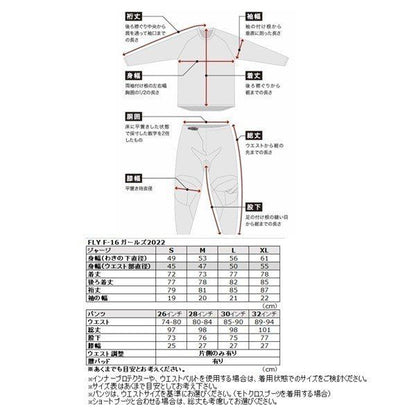 MXジャージ F-16 アクア/ダークティール/ブラック