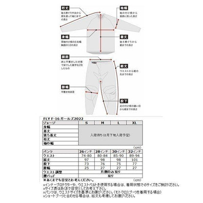 MXパンツ F-16 アクア/ダークティール/ブラック