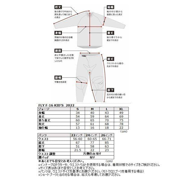 MX Jersey F-16 Grey/Black/Hibiscus
