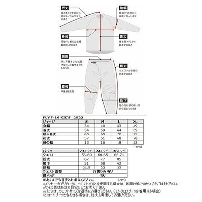 MX Jersey F-16 Grey/Black/Hibiscus