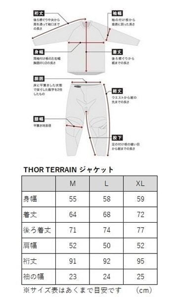 TERRAIN Jacket Sand