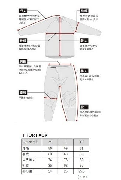 PACK Jacket Black