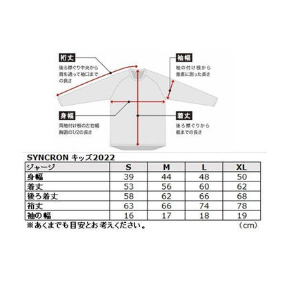 MXジャージ シンクロンプリズム リフレックス/エアピンク/ハイパーアシッド Mサイズ