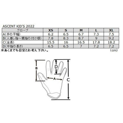 MXグローブ ASCENT アセント アスタナ/ホワイト