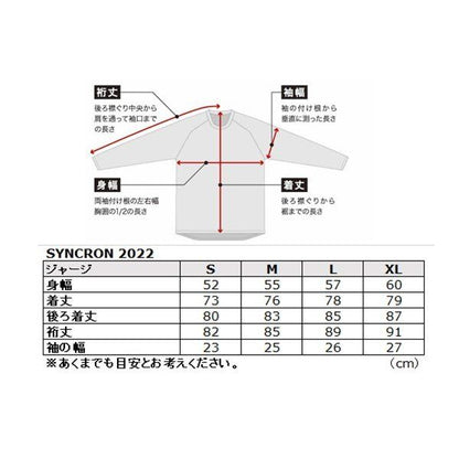 MXジャージ SYNCRON MERGE シンクロンマージ ブラック/ホワイト