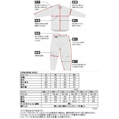 MXパンツ SYNCRON MERGE シンクロンマージ ブラック/ホワイト