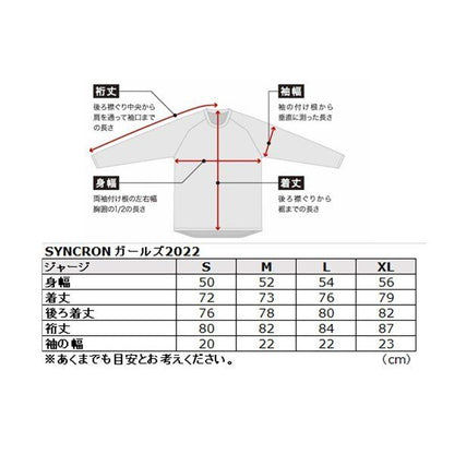 MXジャージ シンクロンプリズム パープル/ローダミンレッド/シーフォーム XLサイズ