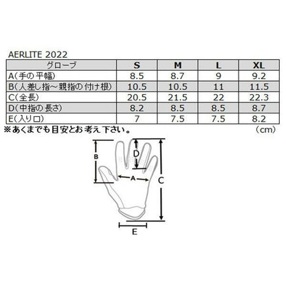 MXグローブ AERLITE エアライト リフレックス/ホワイト