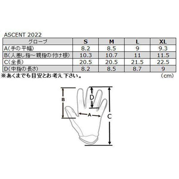 MXグローブ ASCENT アセント ブラック/ホワイト