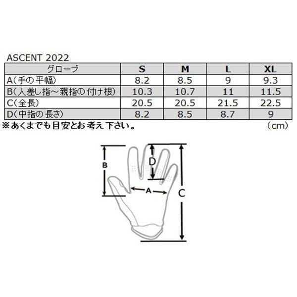 MXグローブ ASCENT アセント レッド/ホワイト