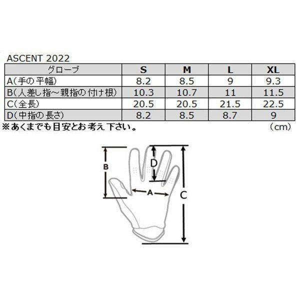 MXグローブ ASCENT アセント アスタナ/ホワイト