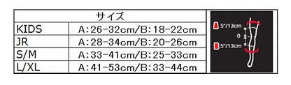 5.0 ニーガード ホワイト/ブラック ジュニアサイズ 左右セット