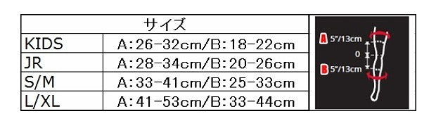 5.0 ニーガード ホワイト/ブラック キッズ(ミニ)サイズ 左右セット