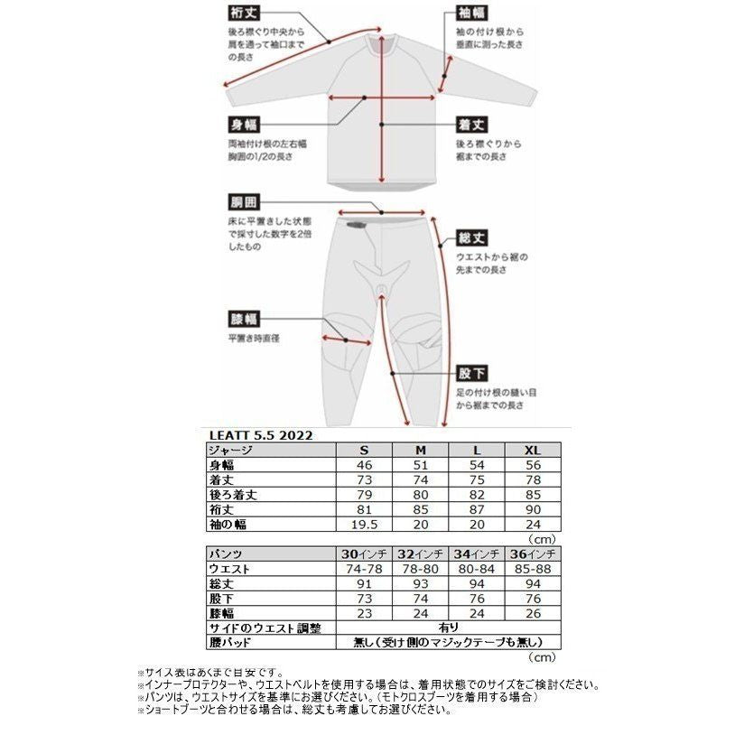 MXジャージ 5.5 ULTRAWELD ロイヤル