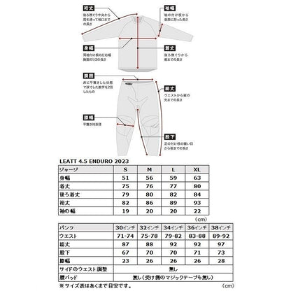 4.5 エンデューロ MXパンツ ブラック