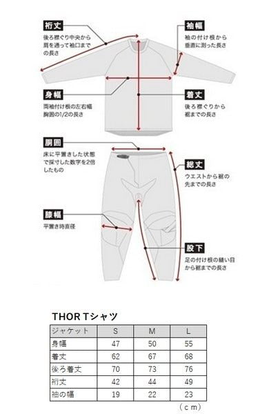 Tシャツ MIND CONTROL クリーム