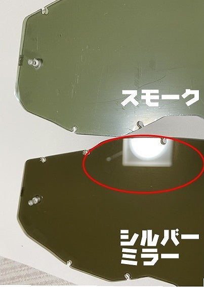 GEN2 ACCURI2・STRATA2 ゴーグル用 アンチフォグレンズ シルバーミラー キッズ
