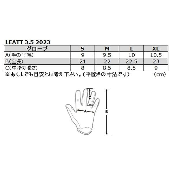 3.5 LITE MXグローブ ブルー